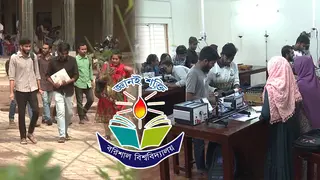 একযুগ পেরোলেও গবেষণায় কেন পিছিয়ে বরিশাল বিশ্ববিদ্যালয়!